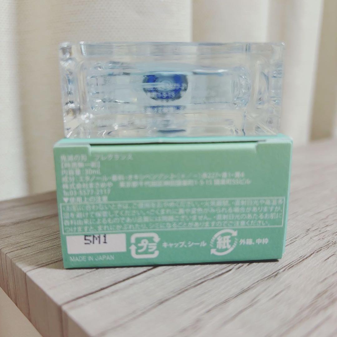 【ほぼ新品】Primaniacs 鬼滅の刃 時透無一郎 香水 30ml