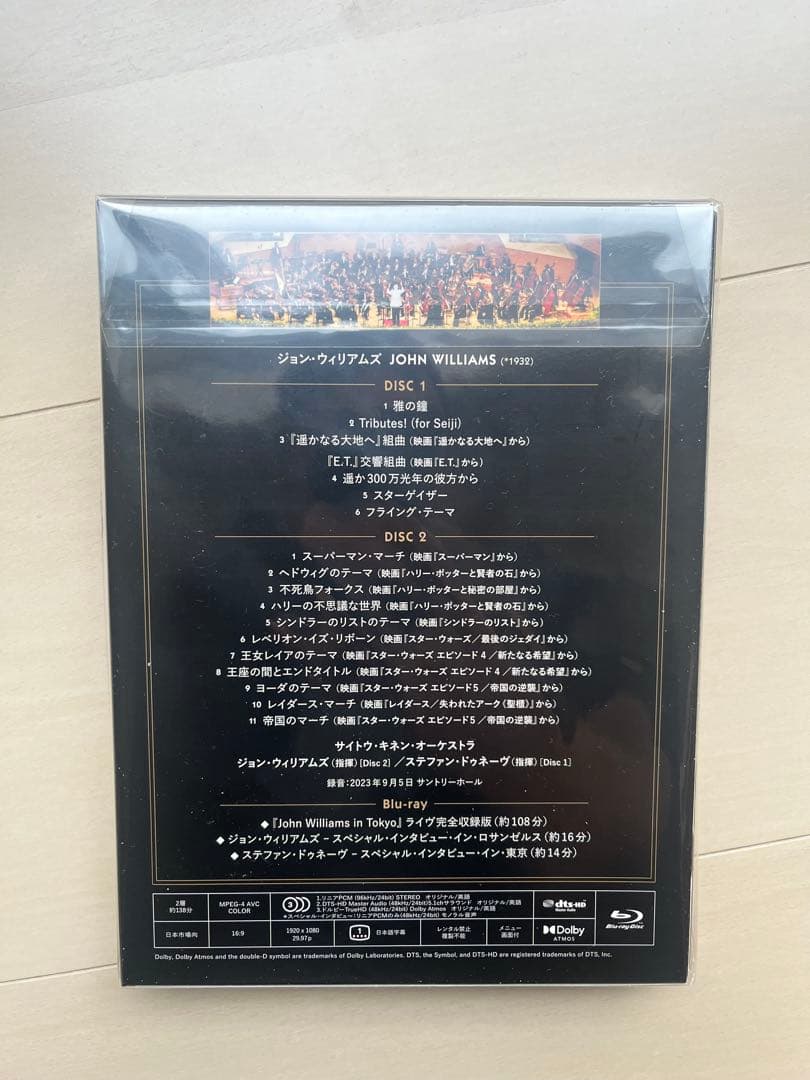 ジョン・ウィリアムズ IN TOKYO DELUXE SACD Blu-ray