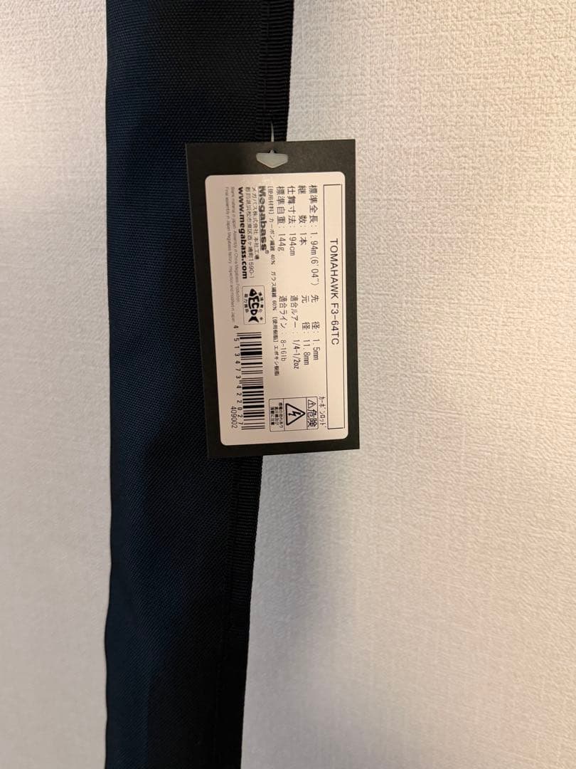 メガバス　トマホーク F3-64TC 新品未使用