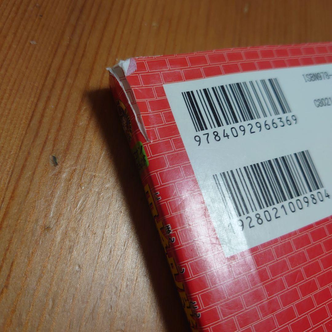 日本史探偵コナン全12巻＋シーズン2 全6巻＋日本史の謎 1-4巻