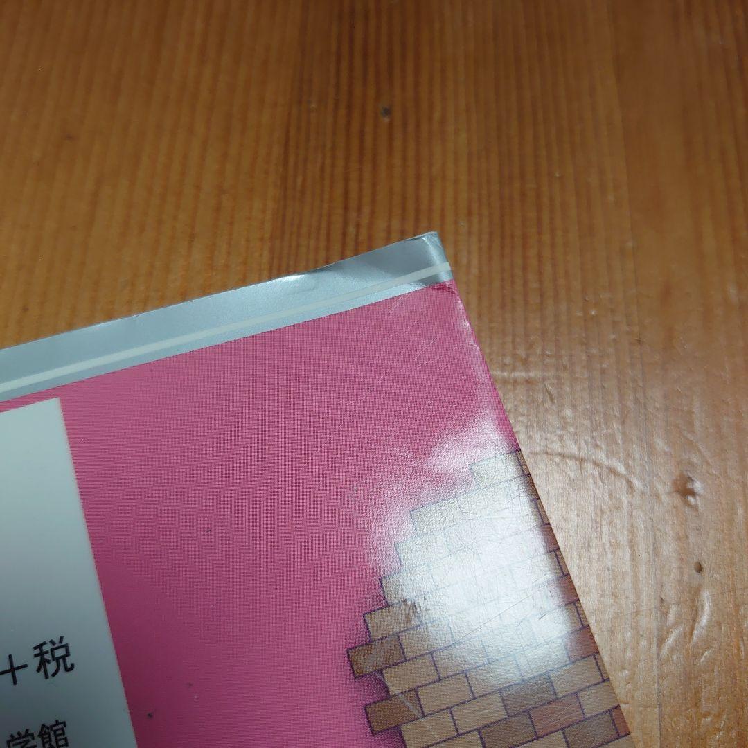 日本史探偵コナン全12巻＋シーズン2 全6巻＋日本史の謎 1-4巻