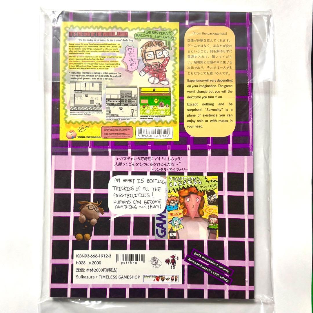 RANFREN ランフレン 本 漫画 公式 ファンブック t3