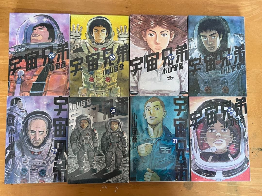 宇宙兄弟　全44巻セット + 心のノート1.2