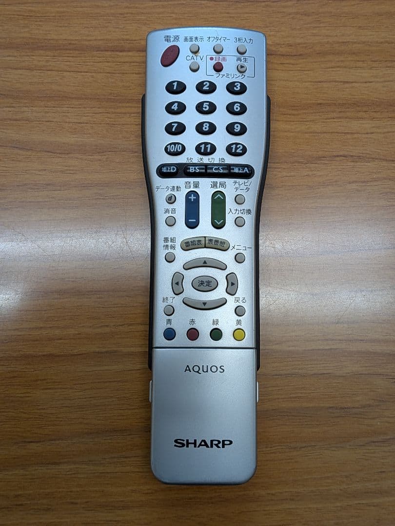 SHARP LC-52Z5 52インチ液晶テレビ