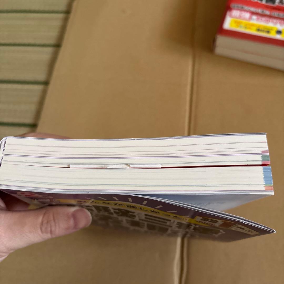 みんなが欲しかった! 電験三種 教科書&問題集　4冊まとめ売り