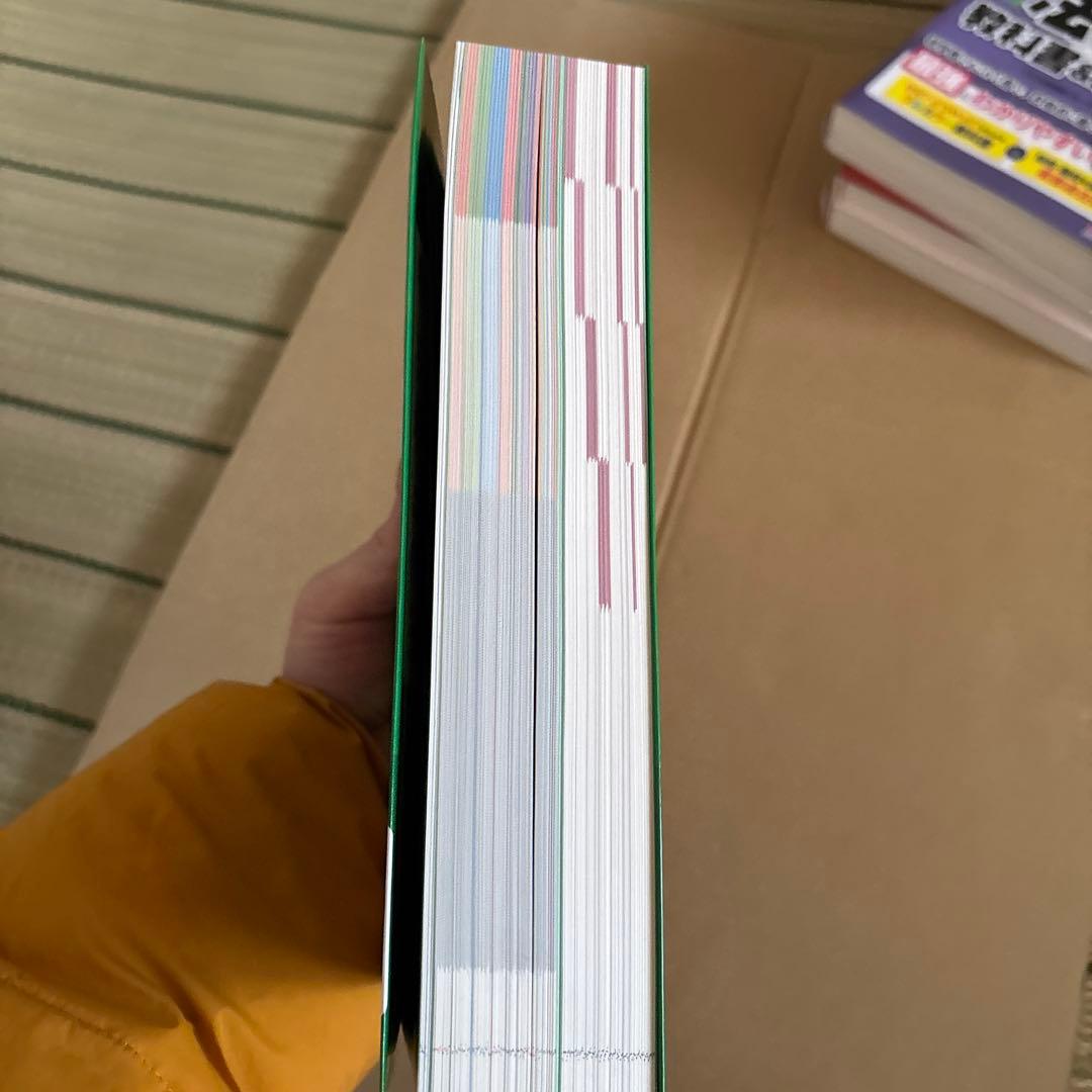 みんなが欲しかった! 電験三種 教科書&問題集　4冊まとめ売り