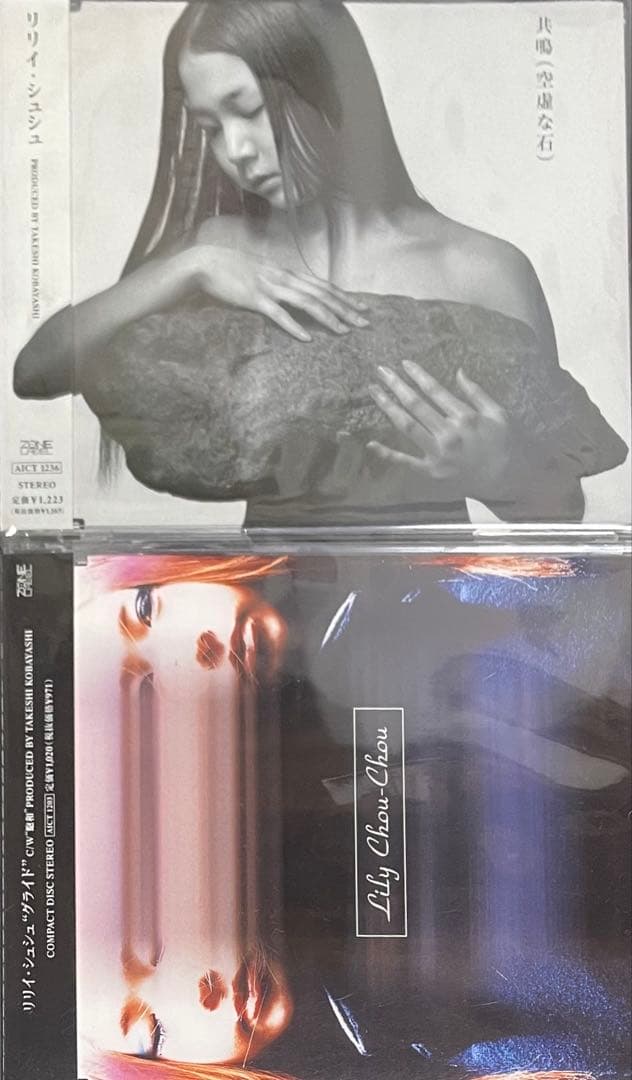 そ*様 DVD「リリイ・シュシュのすべて」岩井俊二 CD4枚 劇場公開パンフ 他