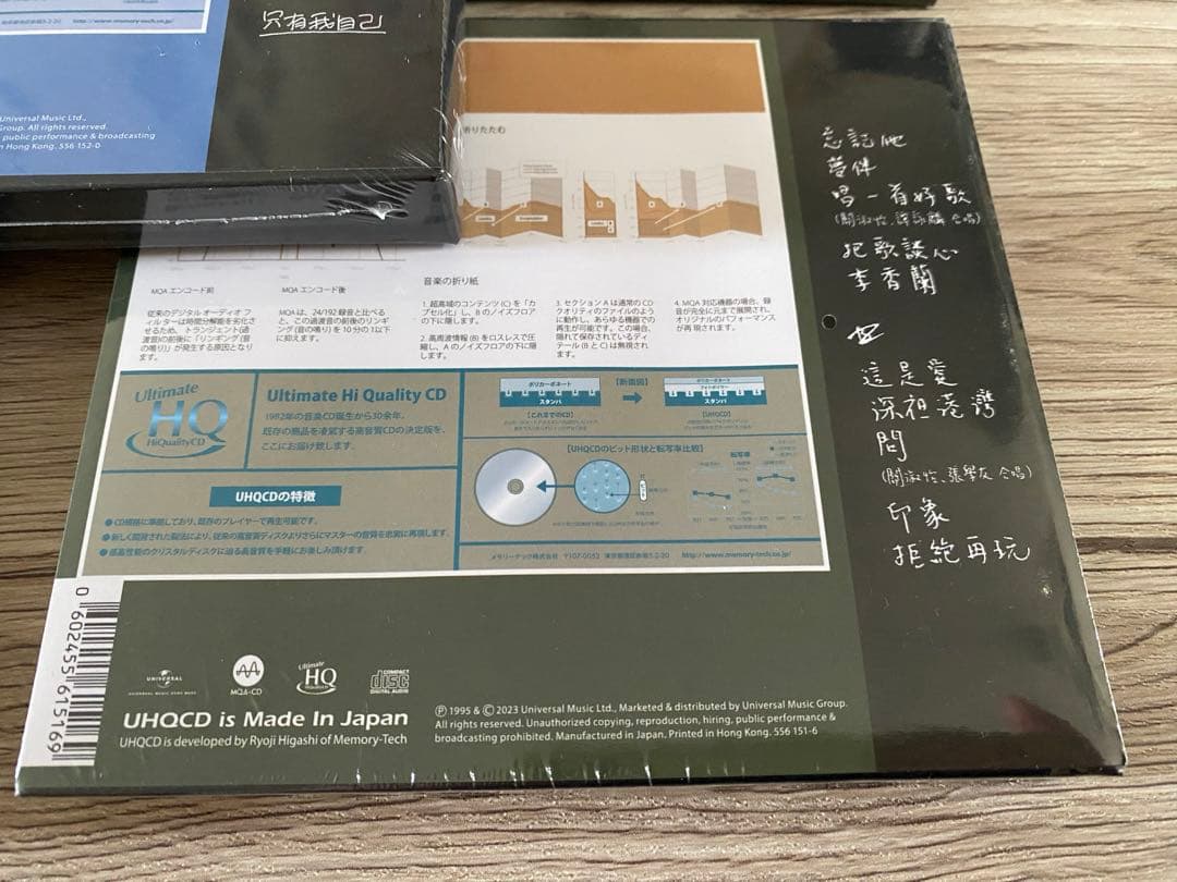 新品5枚セット 高音質CD 陳慧嫻 關淑怡 王菲 張國榮　譚詠麟 フェイ・ウォン