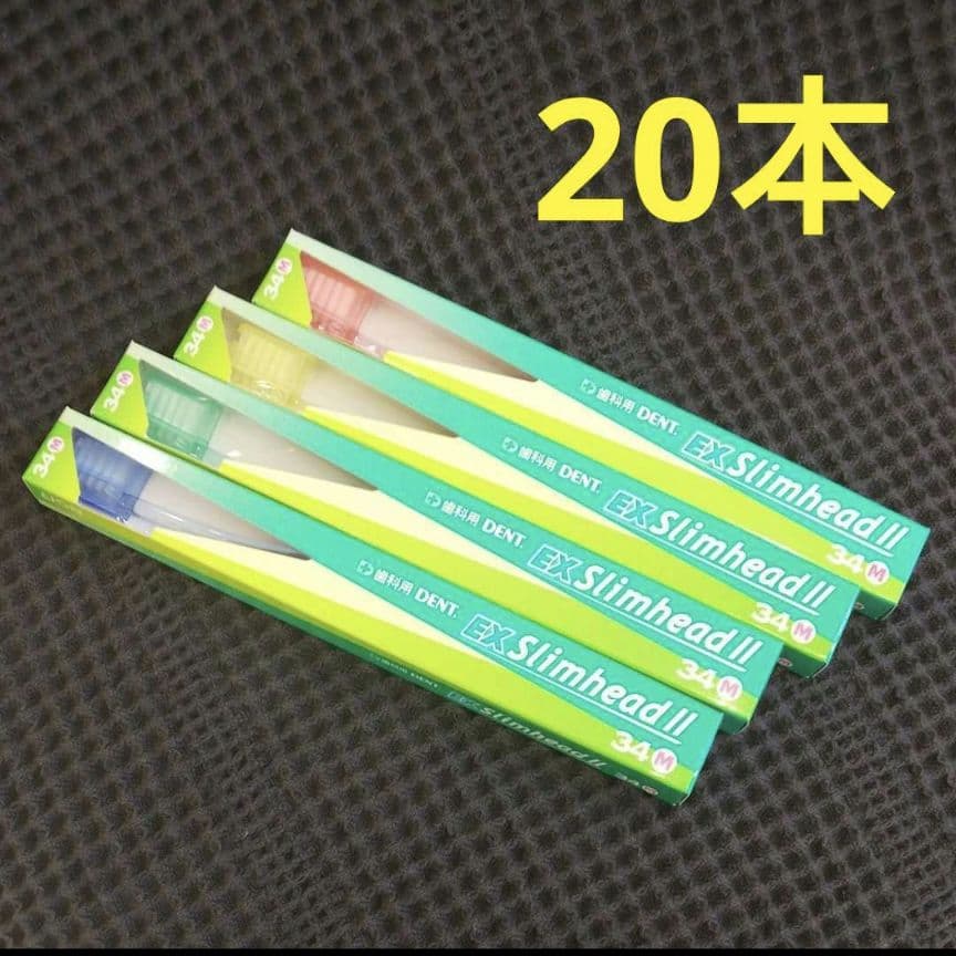 【ピンクローズ】ライオン スリムヘッド 34M 20本