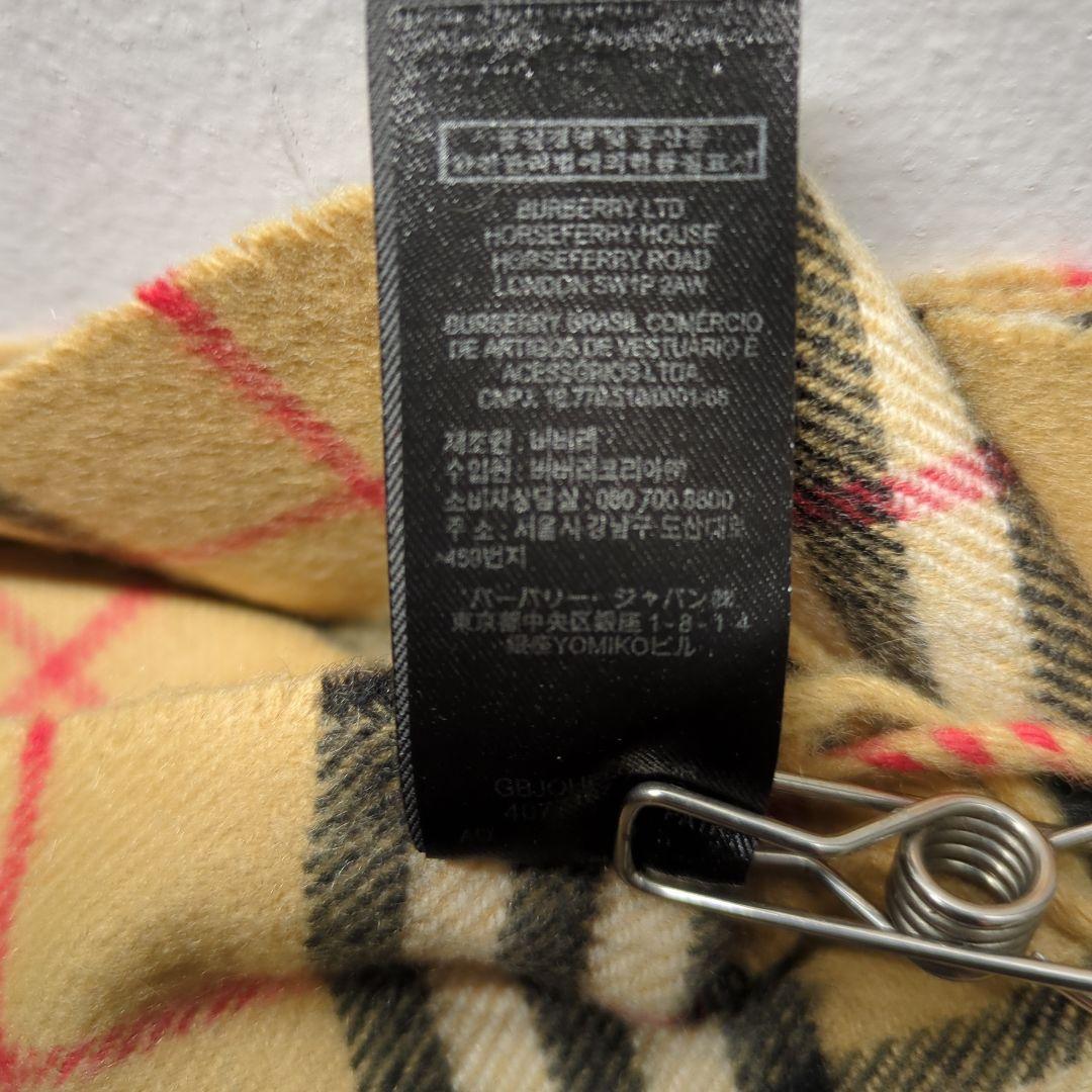 まとめ買い値引き頑張ります　BURBERRY マフラー ベージュレインボー