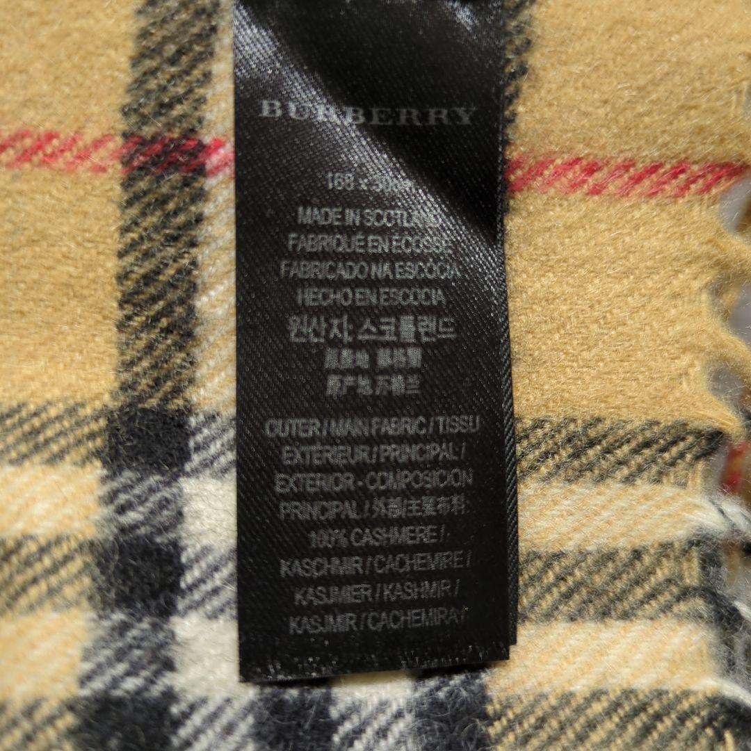 まとめ買い値引き頑張ります　BURBERRY マフラー ベージュレインボー