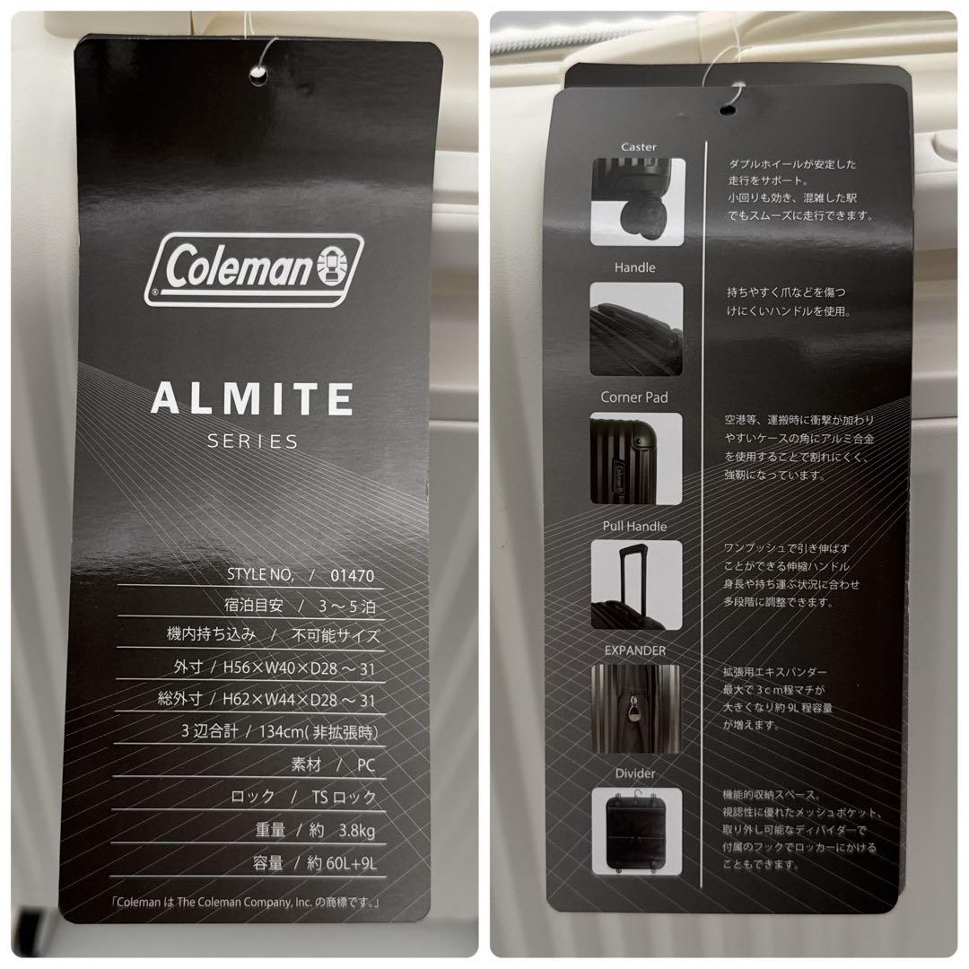 未使用タグ付 Coleman キャリーケース Mサイズ 60L 69L ホワイト