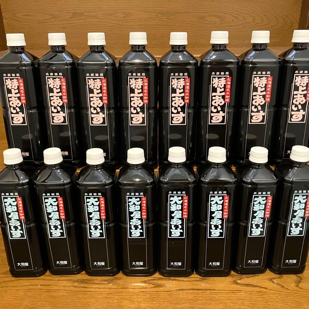 値下げ 高級 大和屋 アイス珈琲 16本 セット ギフト アイス 珈琲 コーヒー