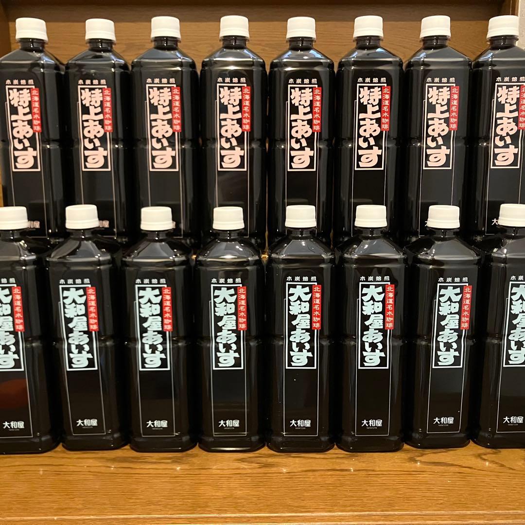 値下げ 高級 大和屋 アイス珈琲 16本 セット ギフト アイス 珈琲 コーヒー