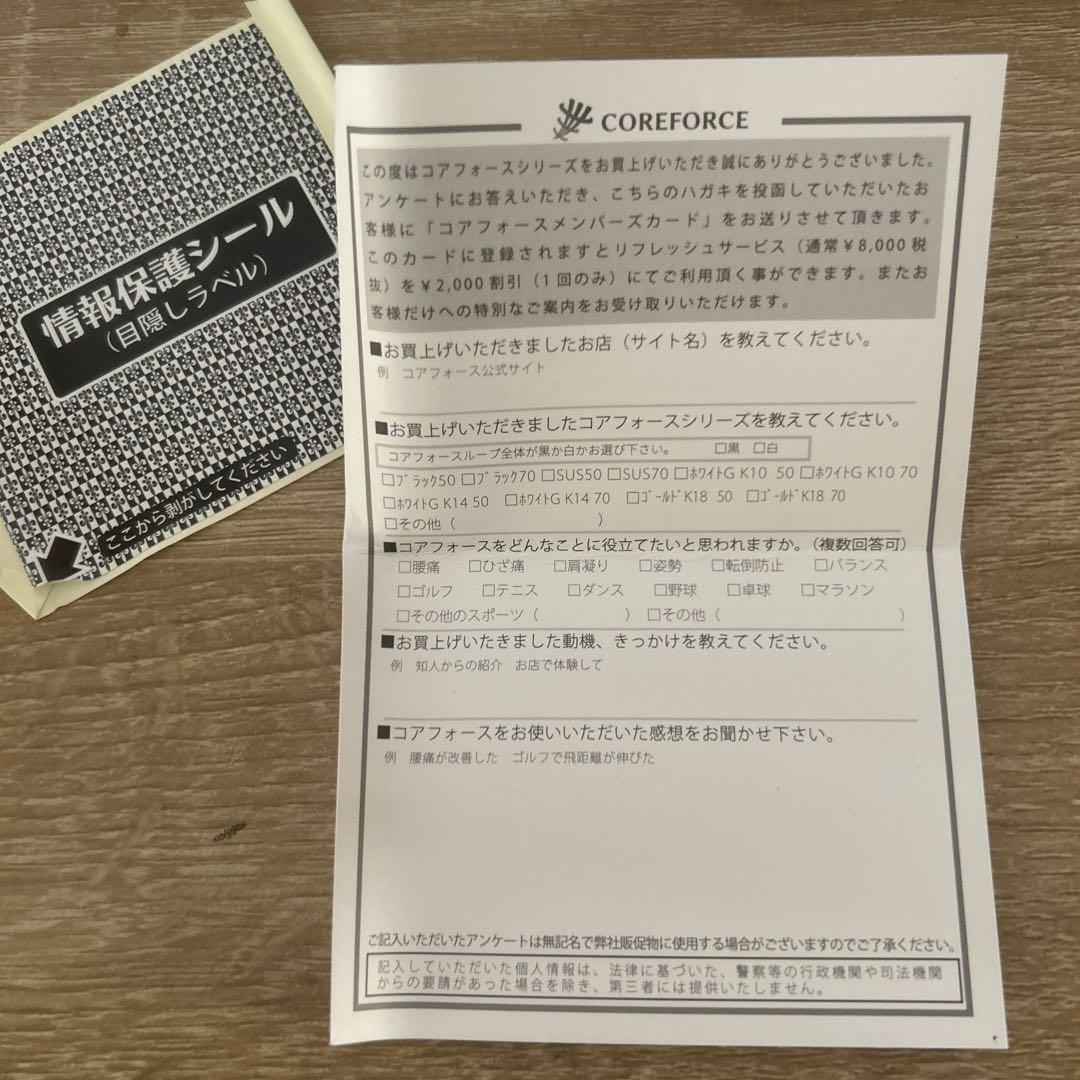 【美品】コアフォース　ループ ブラック70 ゴルフネックレス/ブレスレット
