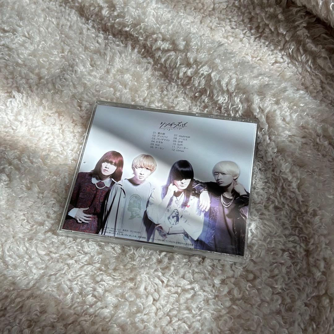 激レア品！サイン入り シンガーズハイ　CD