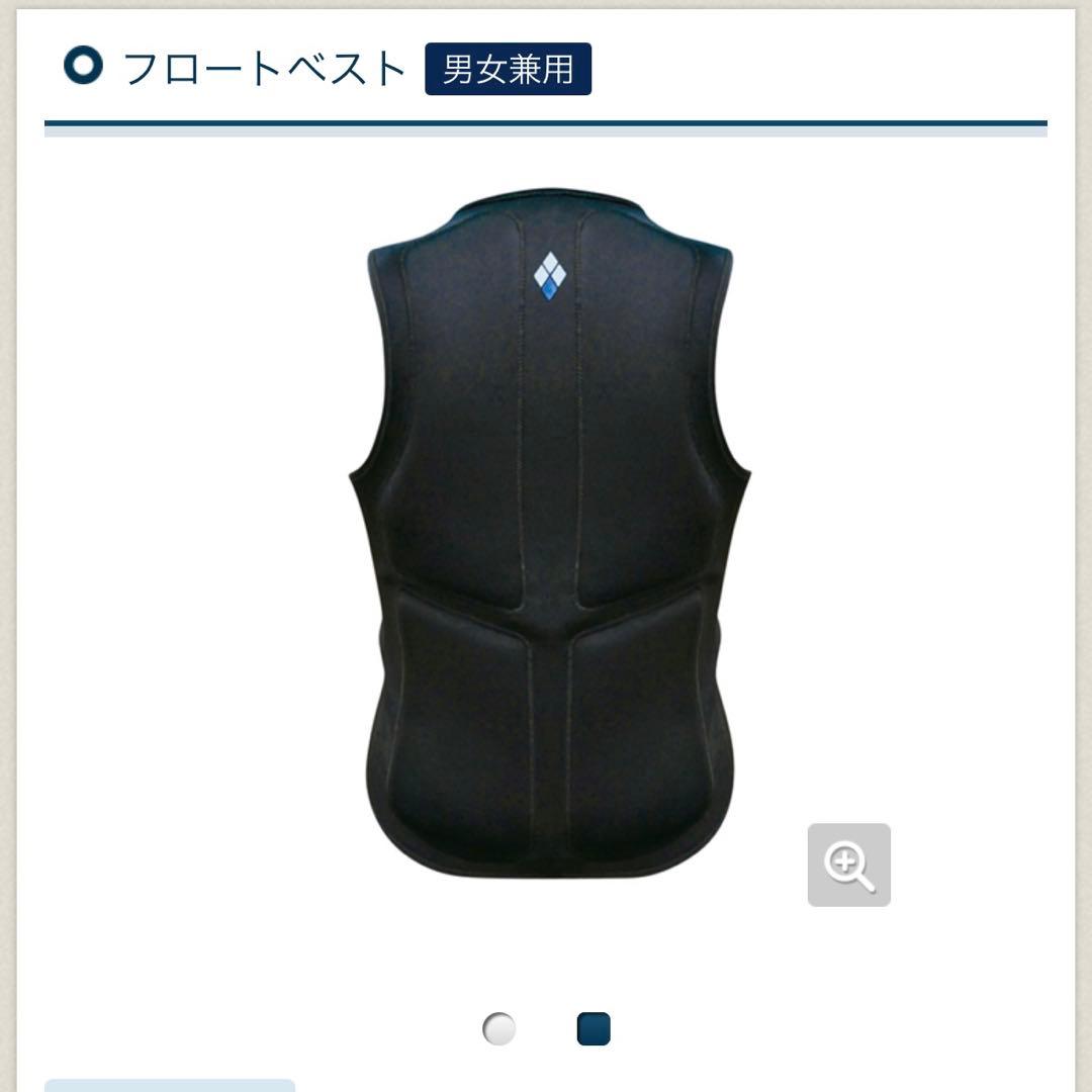 モンベル フロートベスト XLサイズ