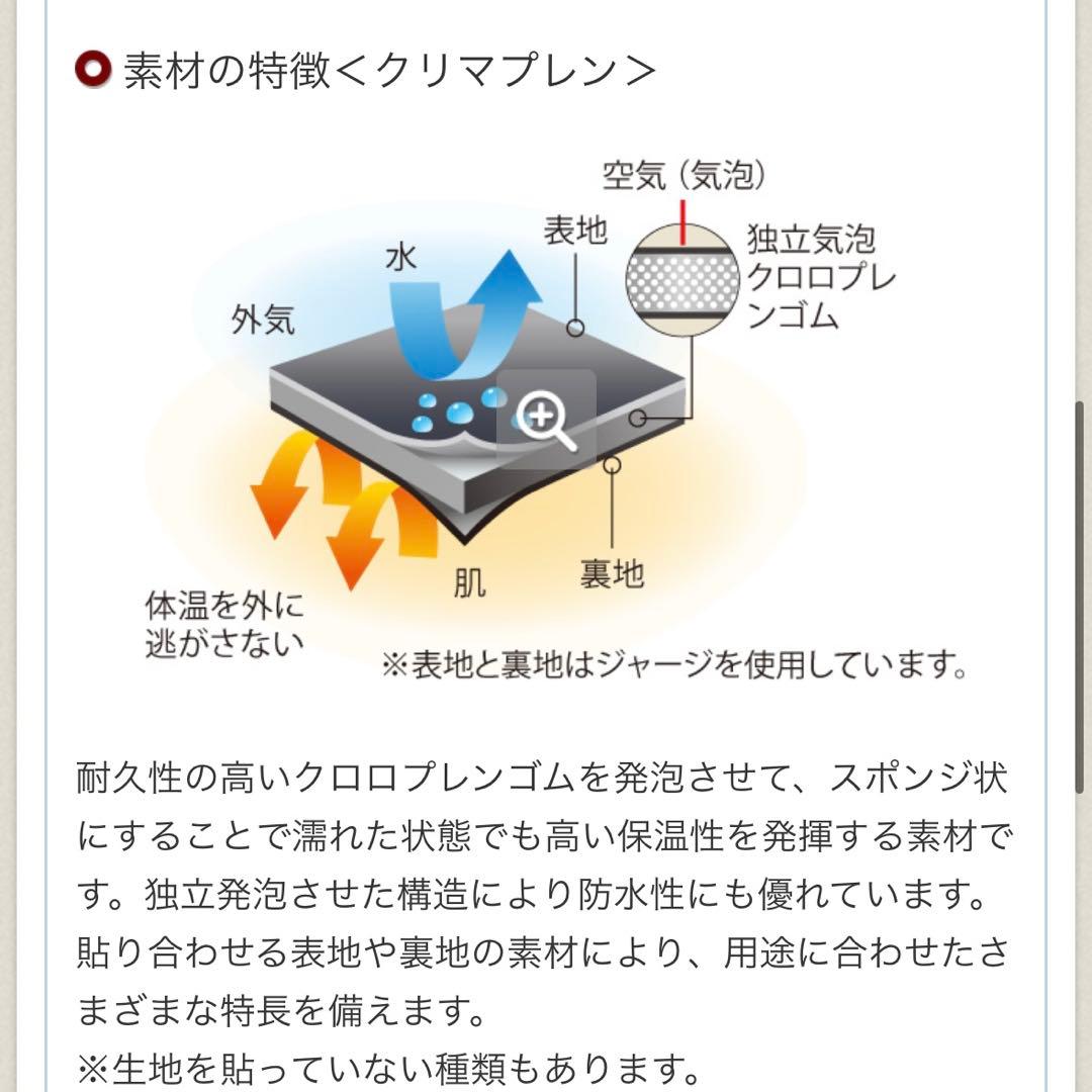 モンベル フロートベスト XLサイズ