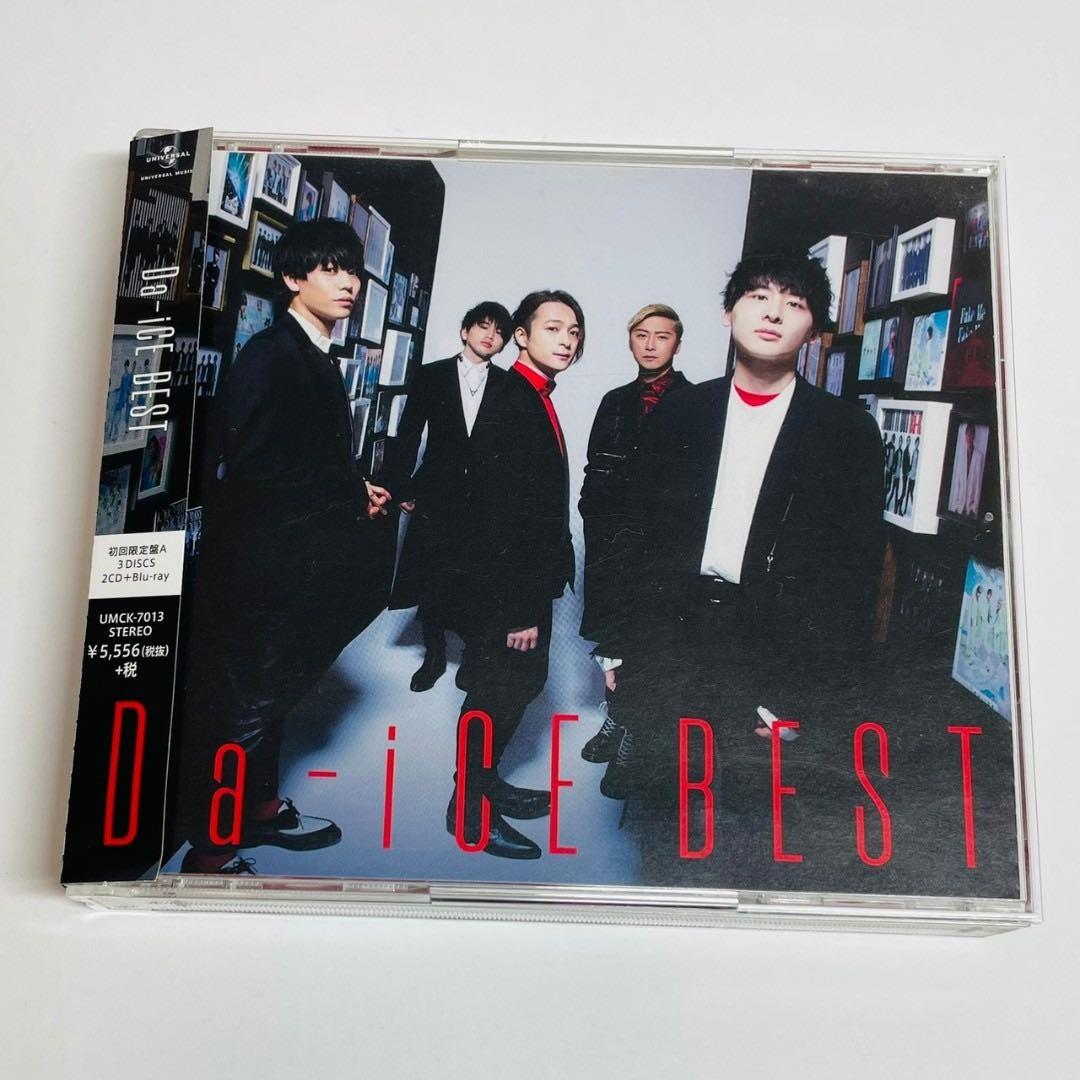 Da-iCEBEST初回限定盤A2CD+Blu-ray付