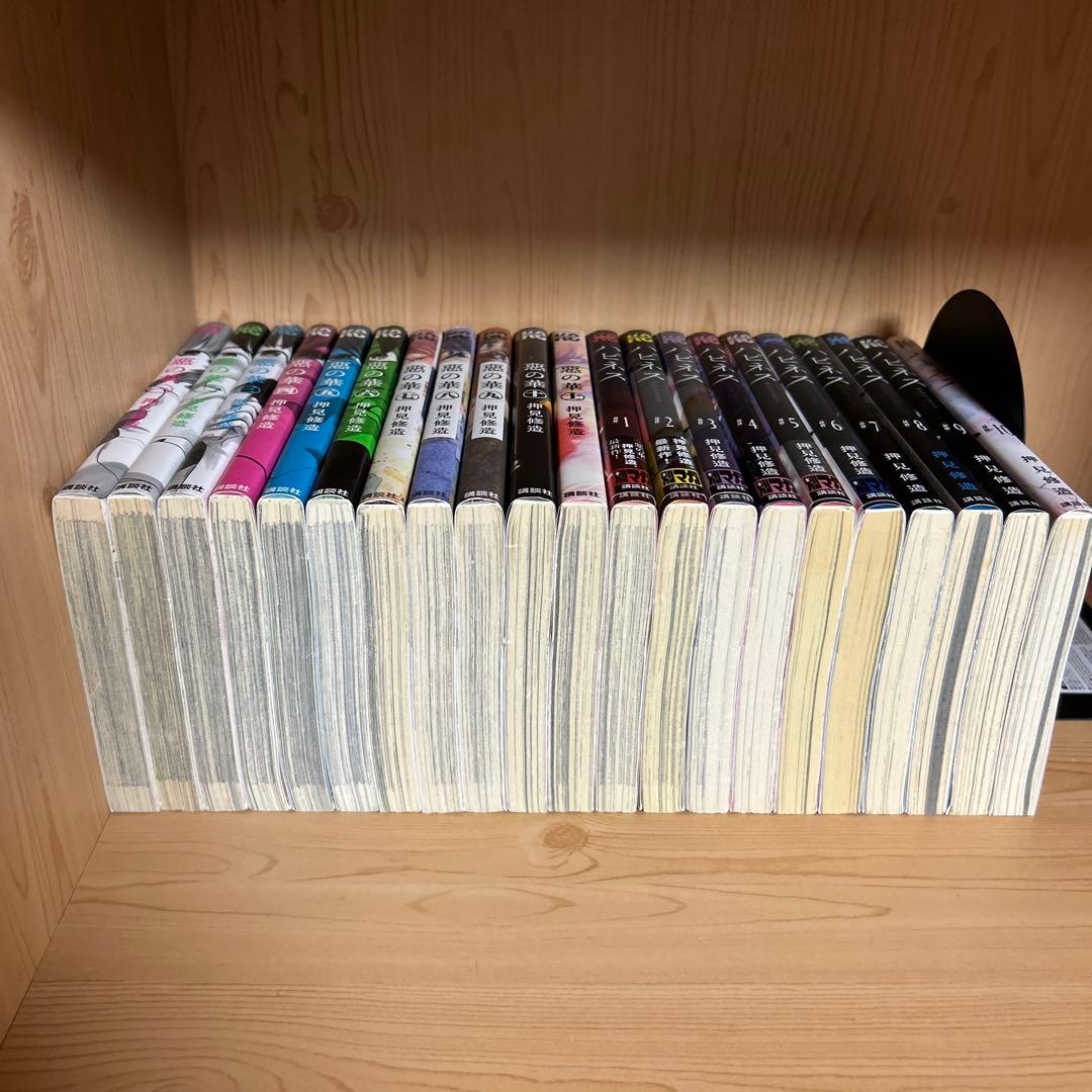 大人気漫画押見修造9タイトルまとめ売りセット血の轍悪の華ハピネスおかえりアリス他