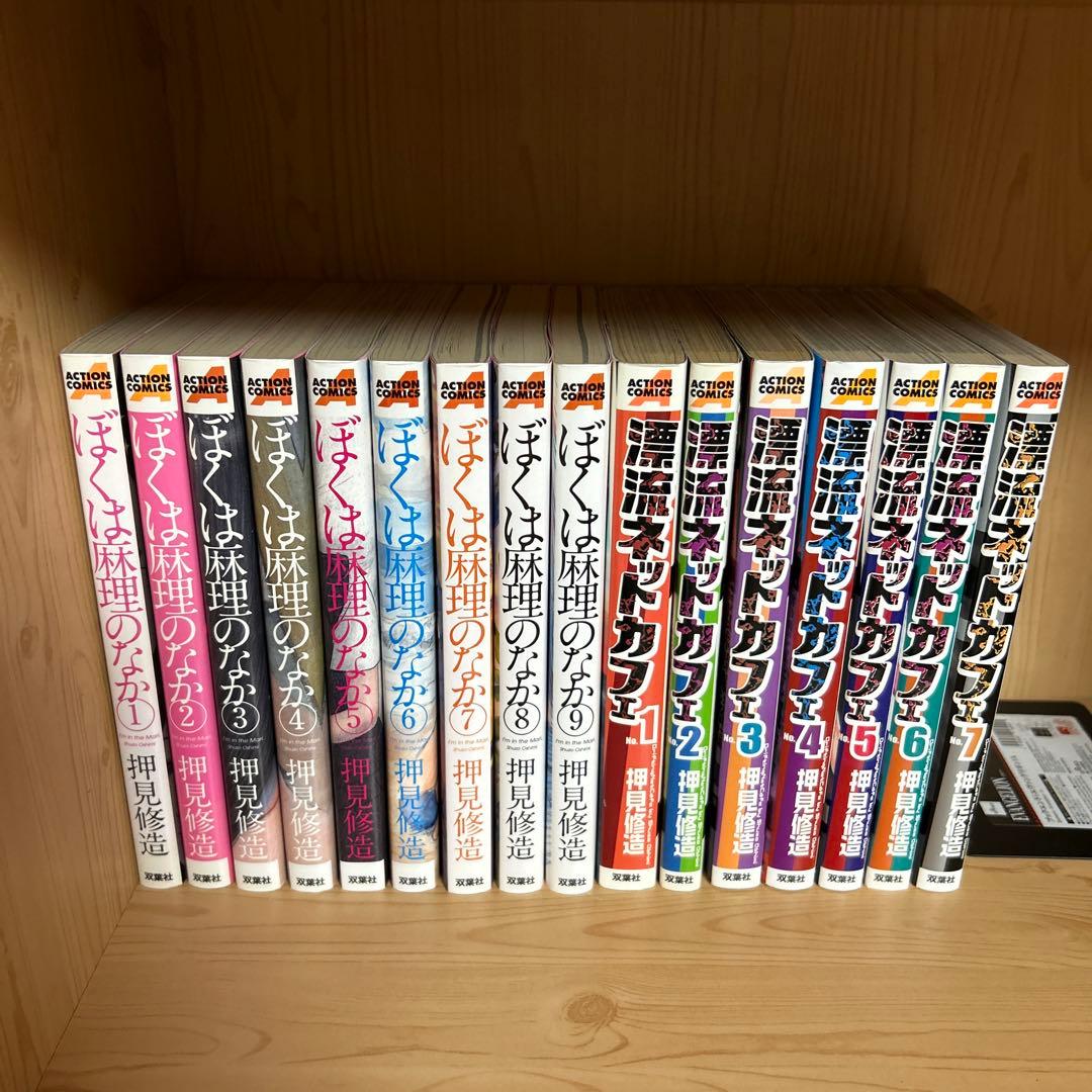 大人気漫画押見修造9タイトルまとめ売りセット血の轍悪の華ハピネスおかえりアリス他