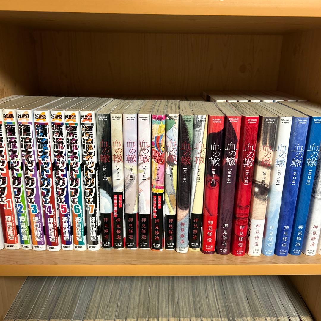 大人気漫画押見修造9タイトルまとめ売りセット血の轍悪の華ハピネスおかえりアリス他