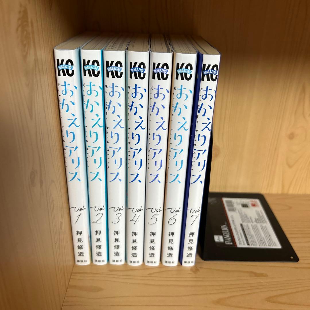 大人気漫画押見修造9タイトルまとめ売りセット血の轍悪の華ハピネスおかえりアリス他