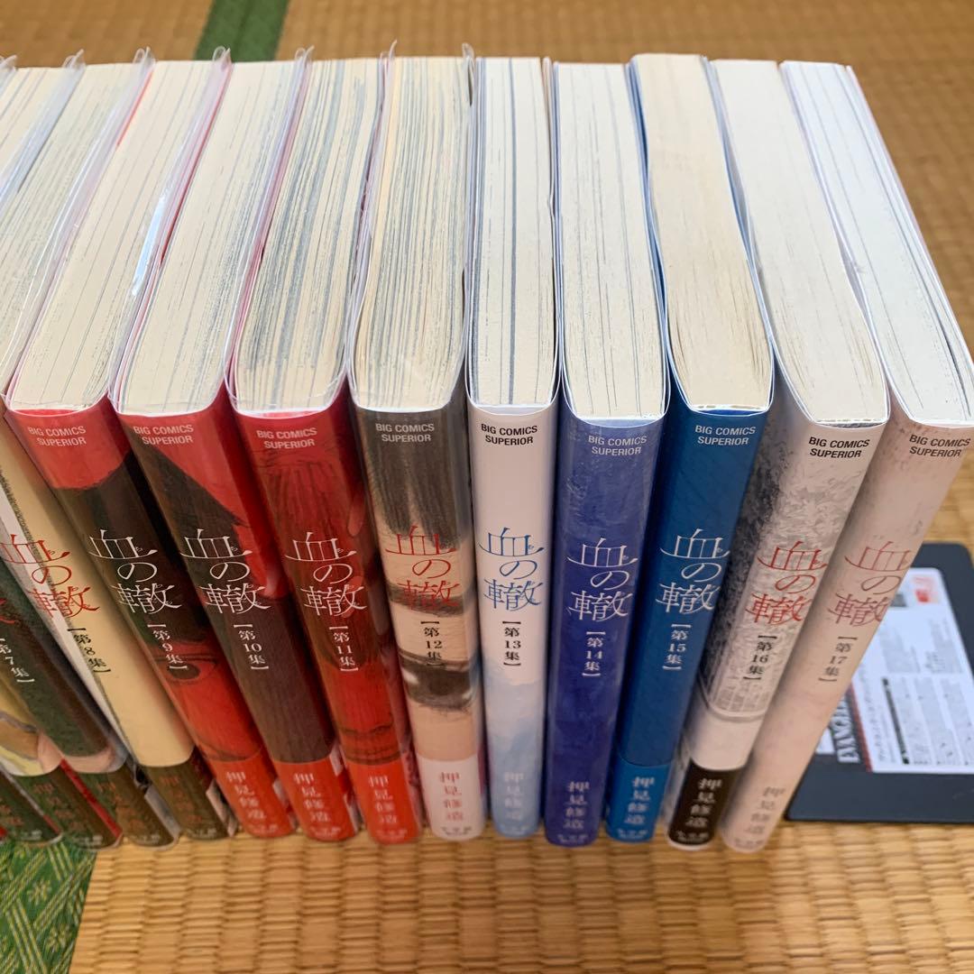 大人気漫画押見修造9タイトルまとめ売りセット血の轍悪の華ハピネスおかえりアリス他