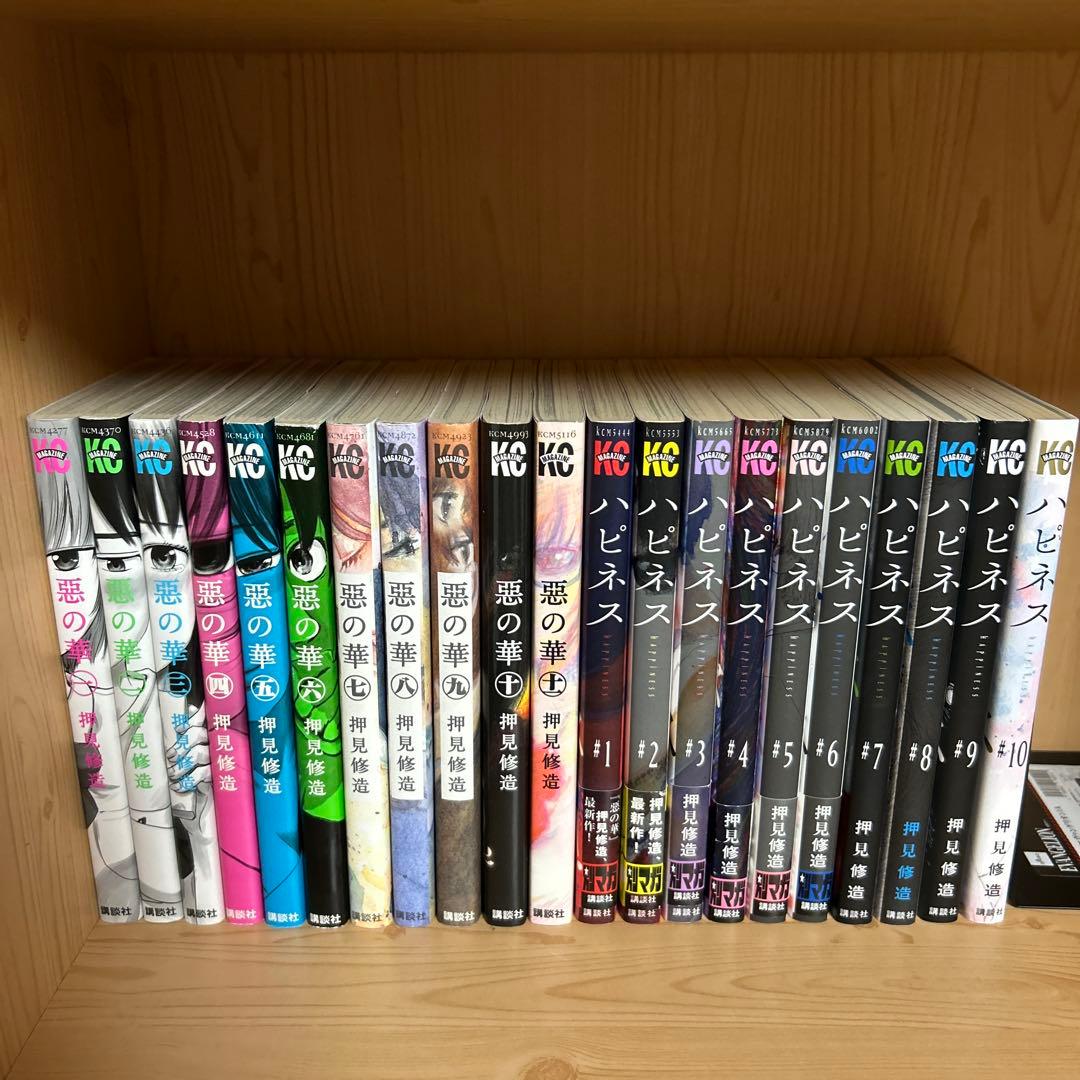 大人気漫画押見修造9タイトルまとめ売りセット血の轍悪の華ハピネスおかえりアリス他