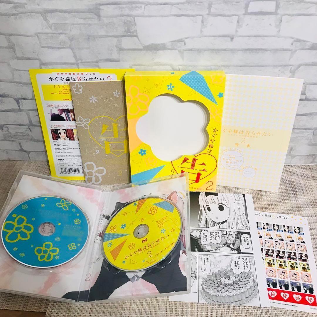 かぐや様は告らせたい〜天才たちの恋愛頭脳戦〜 DVD全6巻