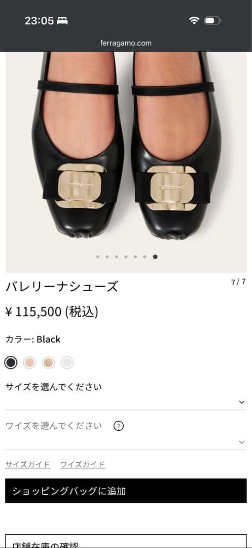 新作デザインフェラガモ　ferragamo バレエシューズフラットシューズ　34