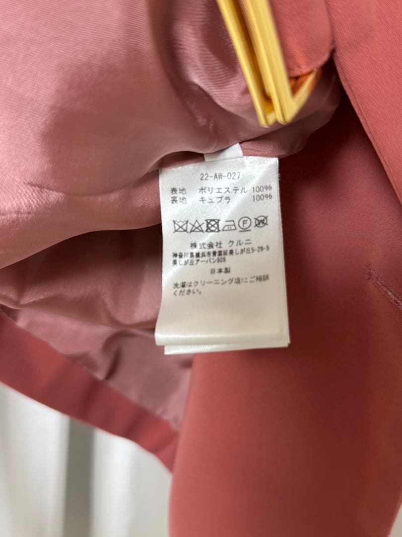 CULLNI 22aw セットアップ　ピンク