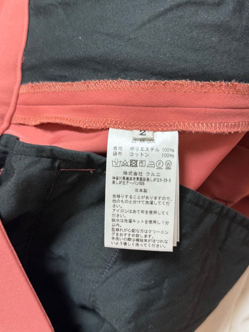 CULLNI 22aw セットアップ　ピンク