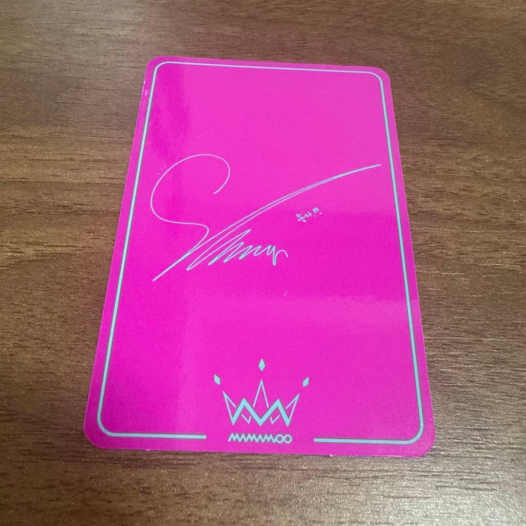 MAMAMOO 直筆サイン入りアルバム