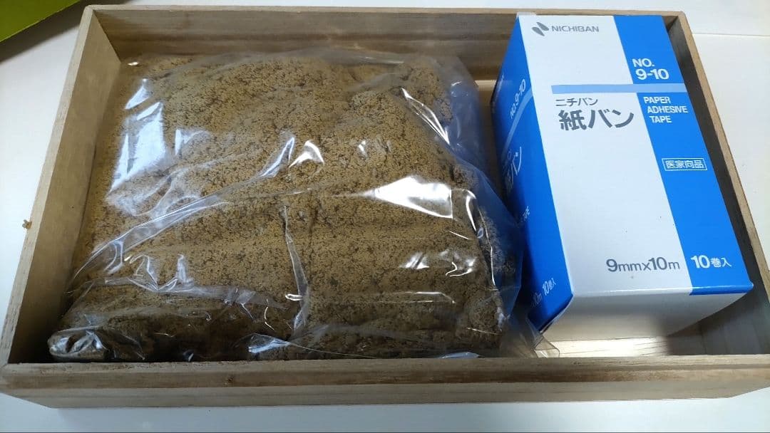 セラミック温灸法 りゃん