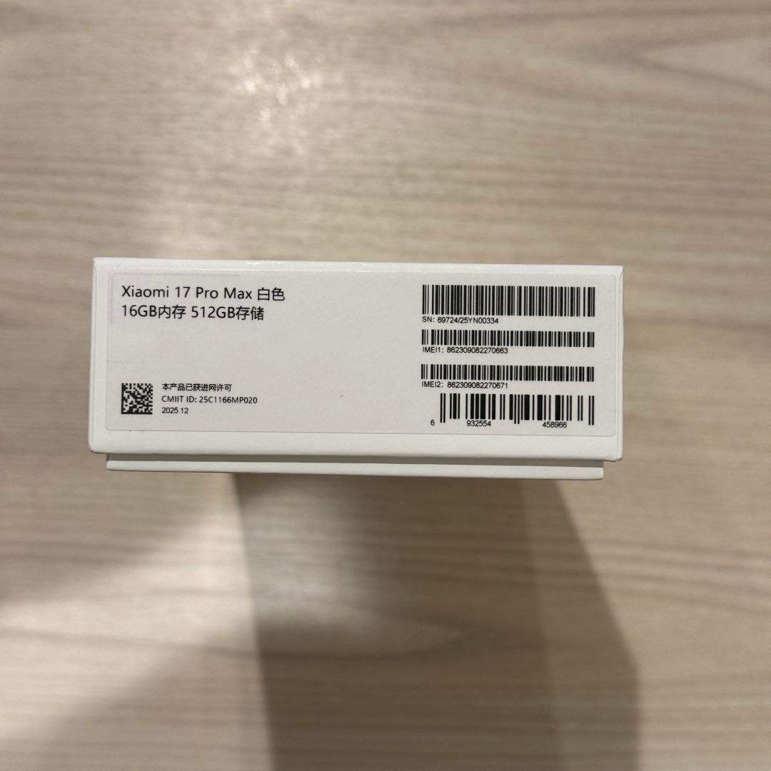 【niki.yuuu.love】XIAOMI17promax