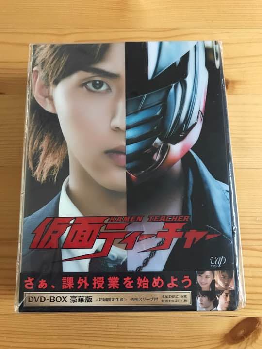 仮面ティーチャー DVD-BOX 初回限定生産
