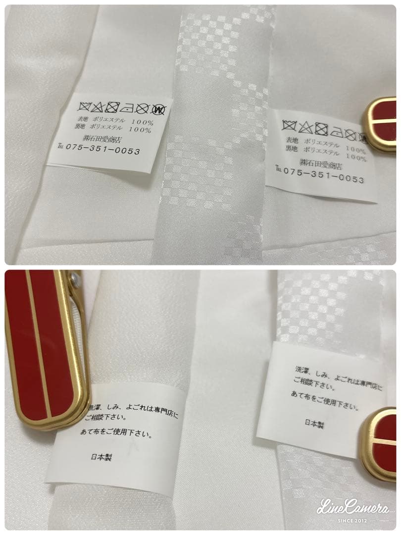 【新品】日本製 お宮参り 産着 銀駒刺繍入り 合繊 祝着 鈴柄 純白