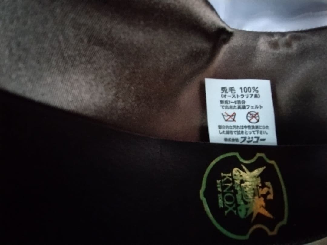 銀座トラヤ帽子店のハット/KNOX/ビンテージ/兎毛100％