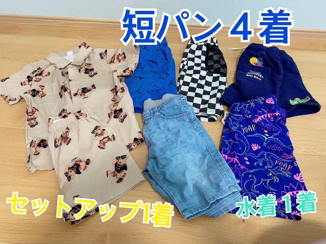 子供服120sizeまとめ売り