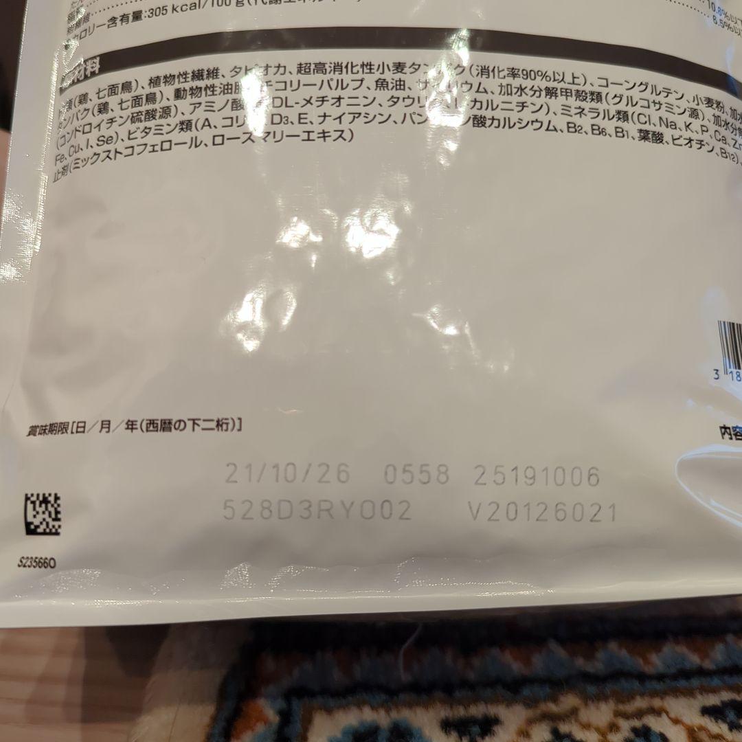 ロイカナ　phコントロール＋満腹感サポート