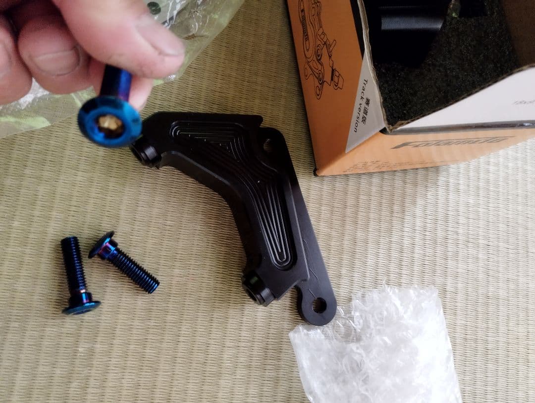 RPM 　スーパーディオ・ライブディオ用　200ｍｍ　ディスクブレーキ　新品