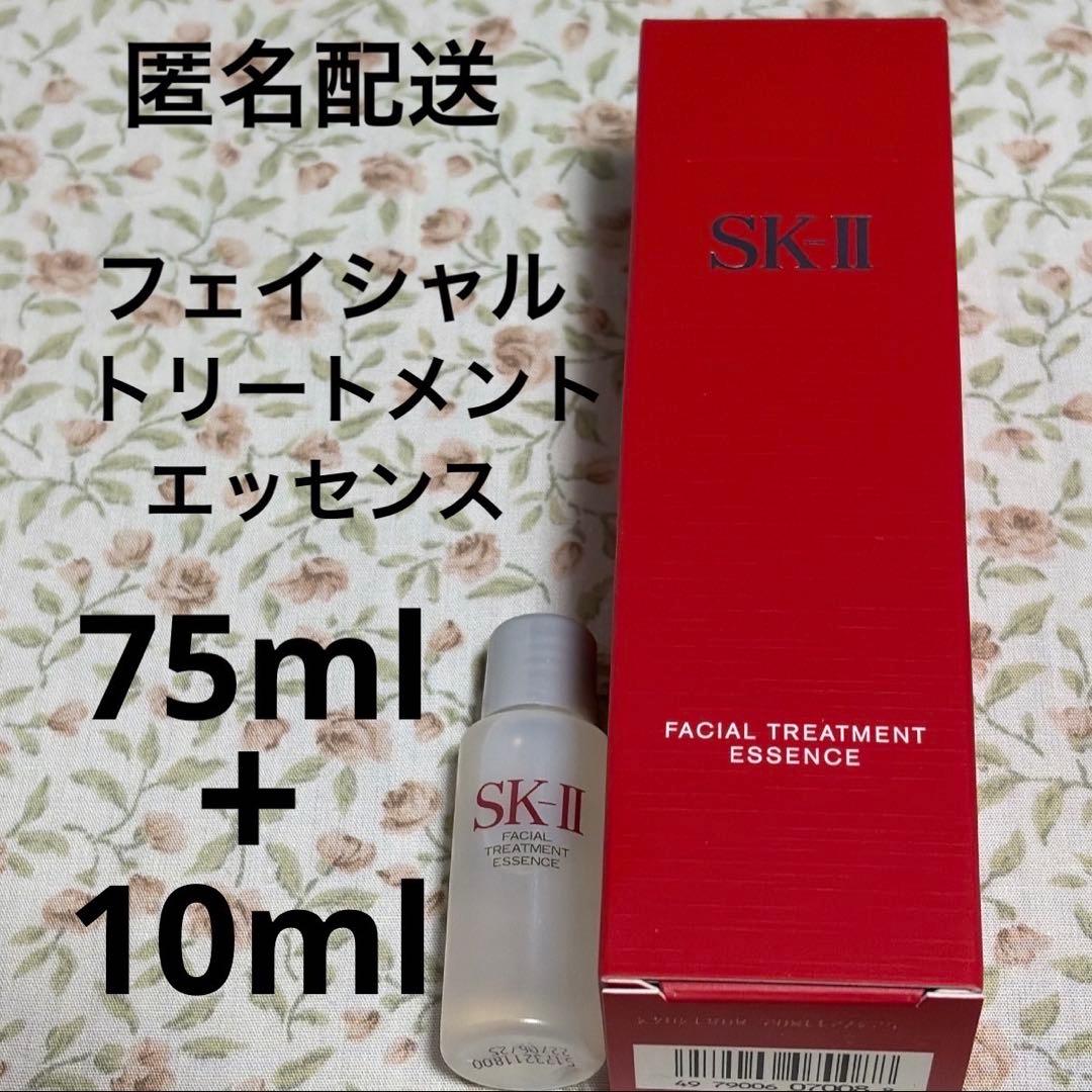 MiさまおまとめSK-II アイプラスラインフィラークリームサンプル　+FTE