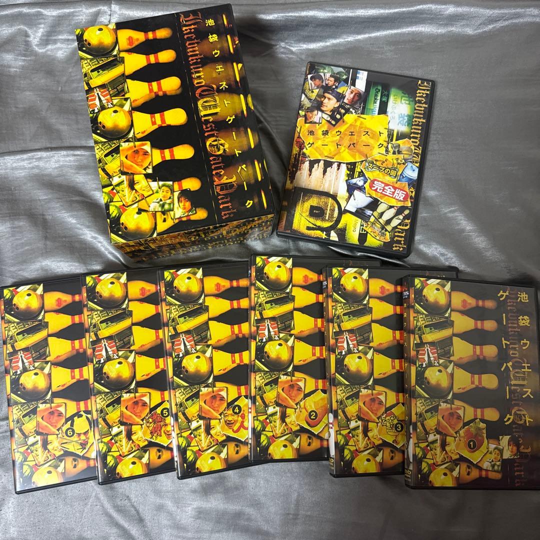 池袋ウエストゲートパーク DVDセット ＋ スープの回