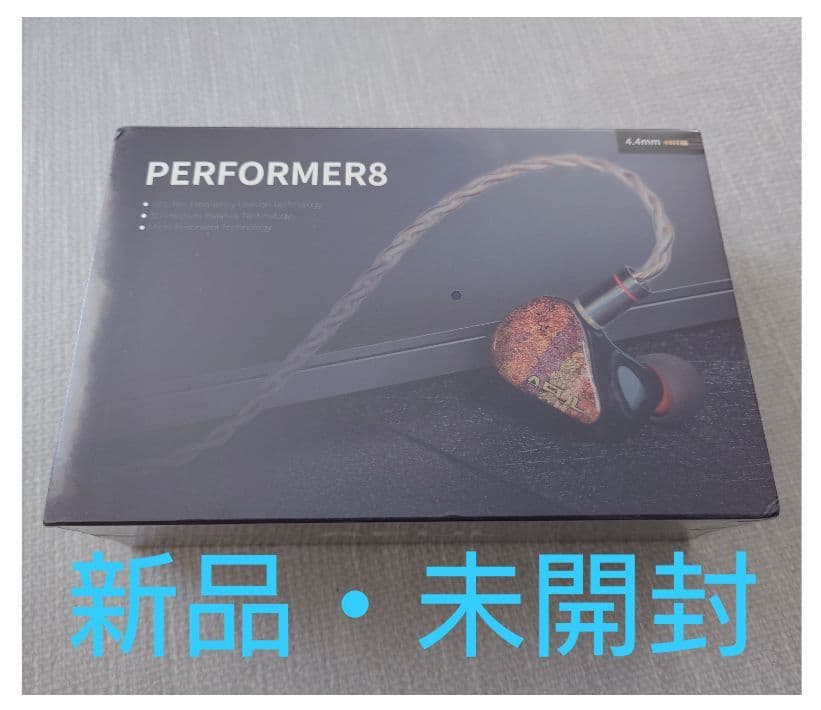 【新品・未開封】AFUL Performer8 4.4mmモデル