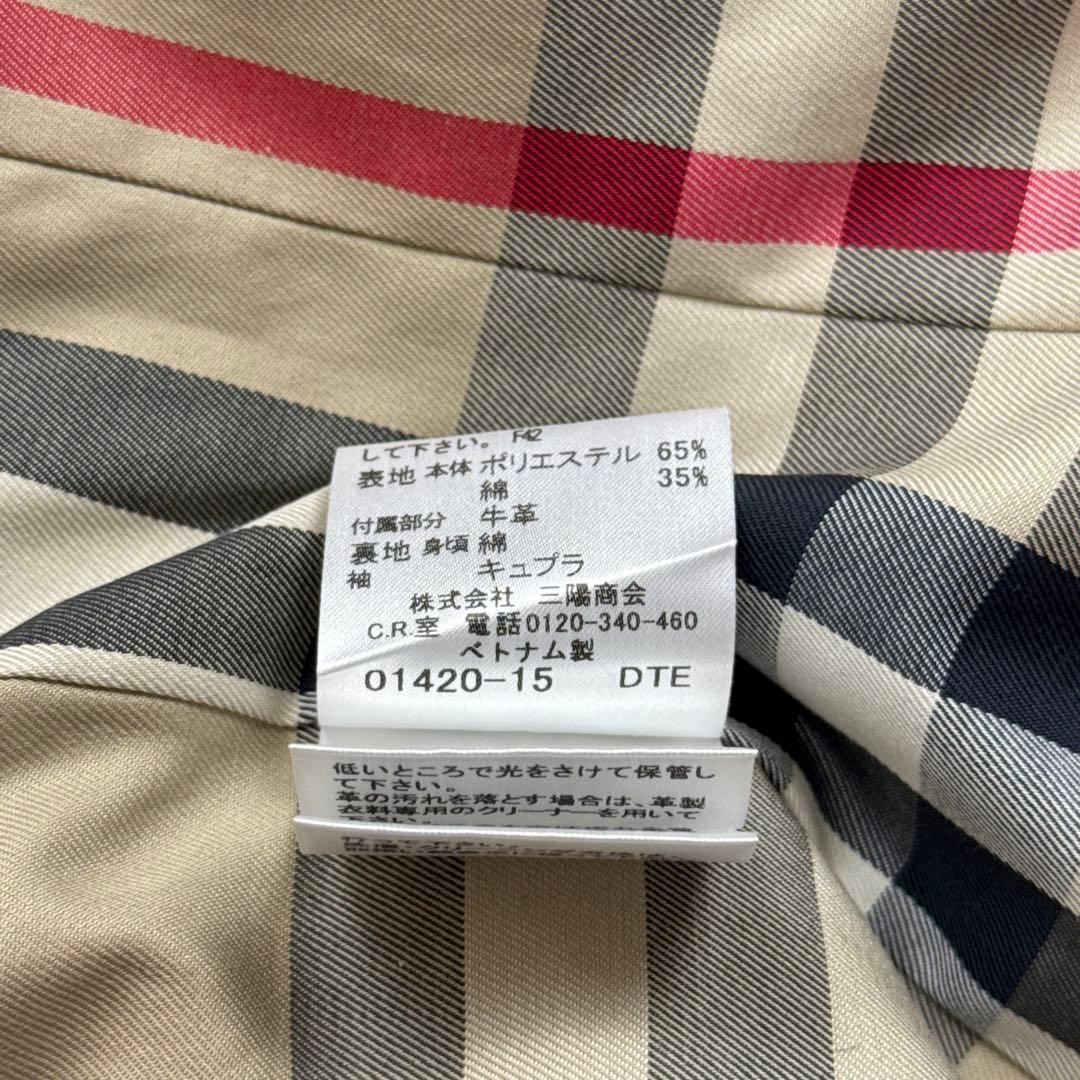 新品 バーバリーロンドン トレンチコート メガチェック アイボリー系 サイズ38