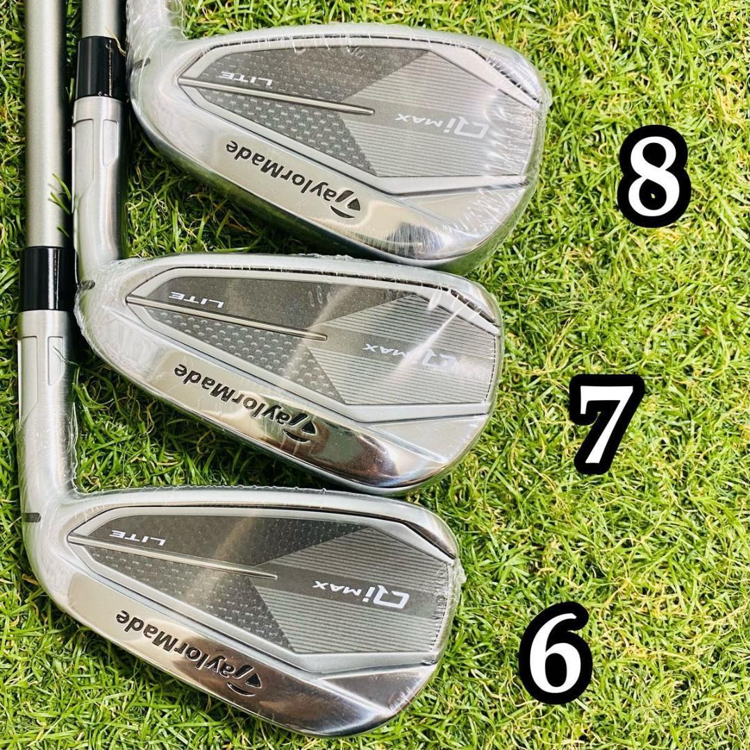 【新品】テーラーメイド Qi マックスライト メンズアイアンセット 7本 R