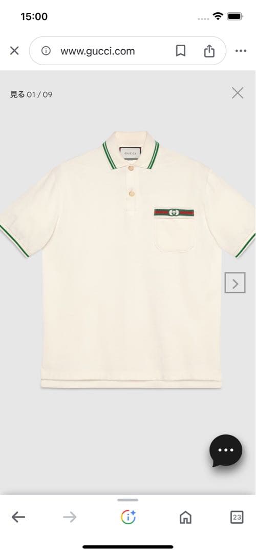 新品未使用 GUCCI コットン ポロシャツ12 (150)