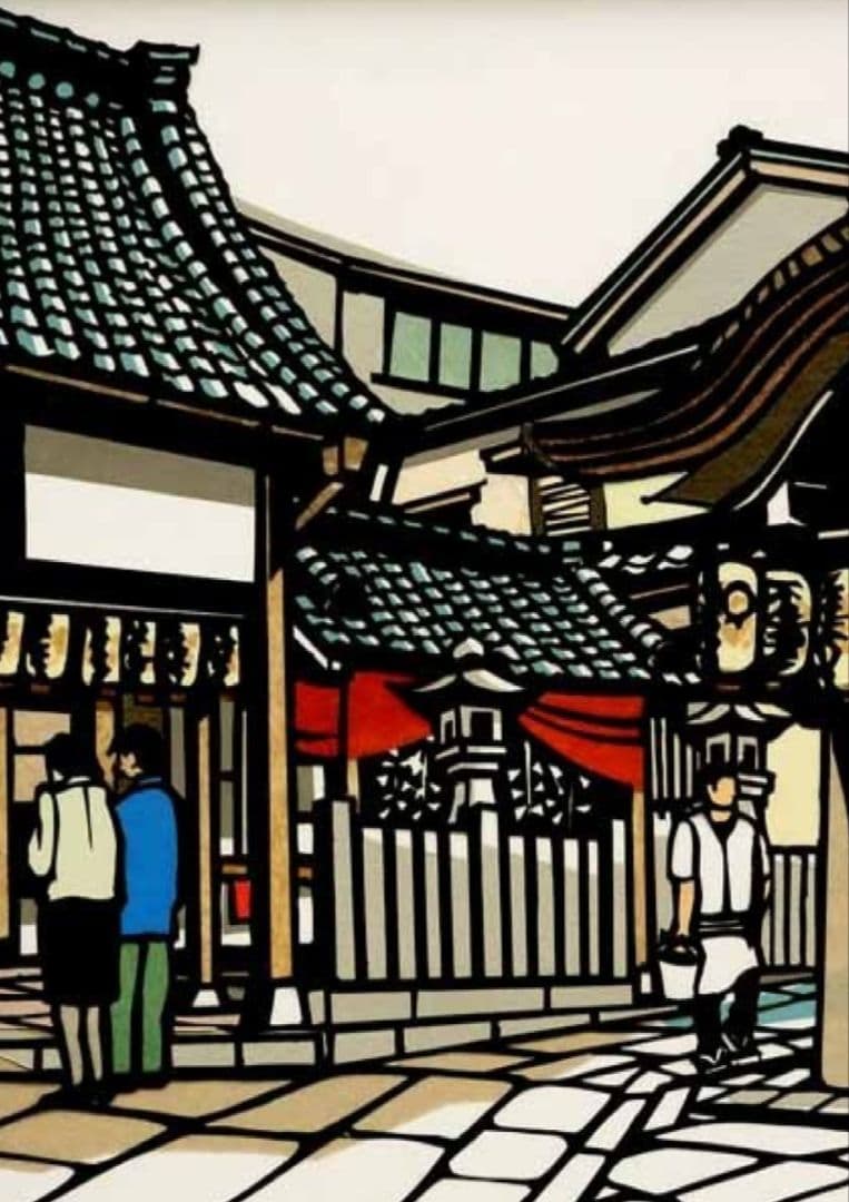 最終お値下げ　久保修切り絵　法善寺横丁