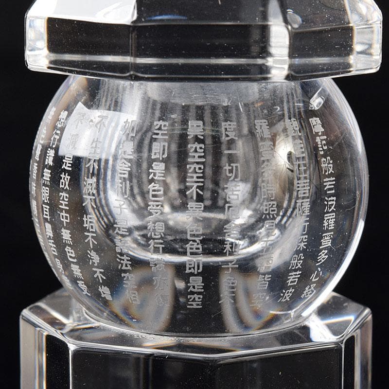 伝統工芸　甲州水晶貴石細工　田中保晴作　五輪塔　証明書付　M　R8393